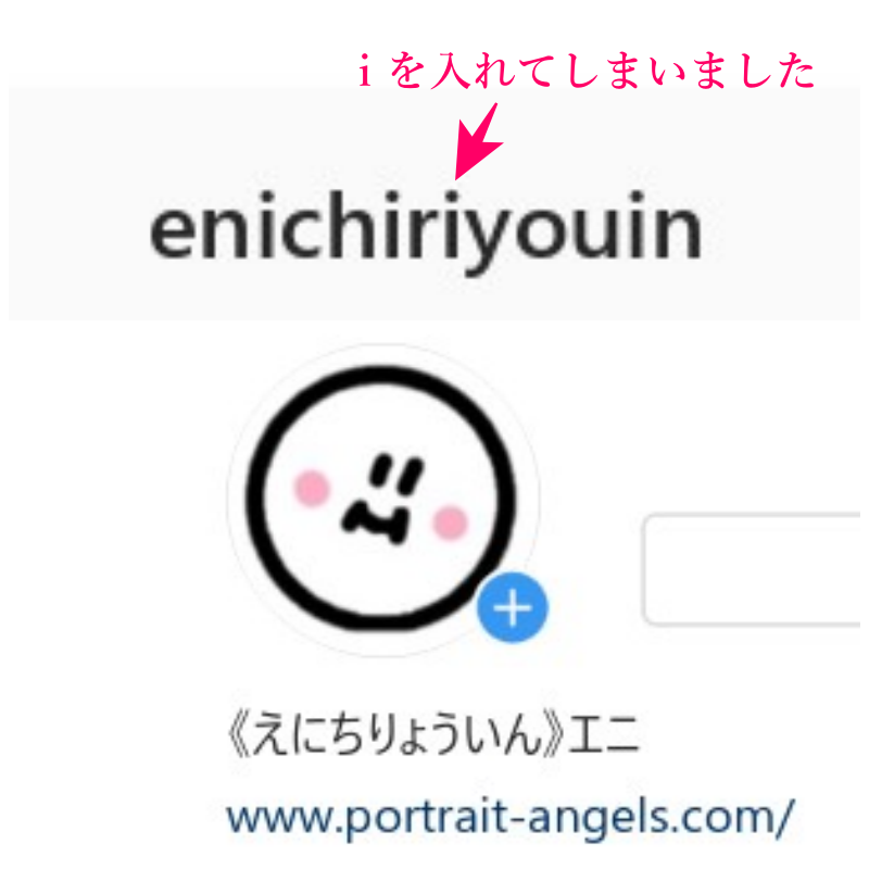 インスタ　アカウント