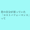 Thumbnail of related posts 110