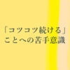 Thumbnail of related posts 026