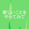 Thumbnail of related posts 082