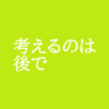 Thumbnail of related posts 002
