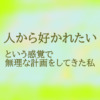 Thumbnail of related posts 062