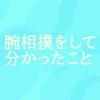 Thumbnail of related posts 100