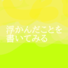 Thumbnail of related posts 111