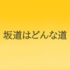 Thumbnail of related posts 088