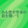 Thumbnail of related posts 127