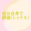 Thumbnail of related posts 028