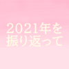Thumbnail of related posts 136