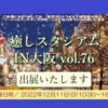 Thumbnail of related posts 107