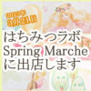 Thumbnail of related posts 049