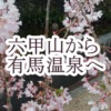 Thumbnail of related posts 150