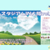 Thumbnail of new posts 058