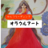 Thumbnail of related posts 112